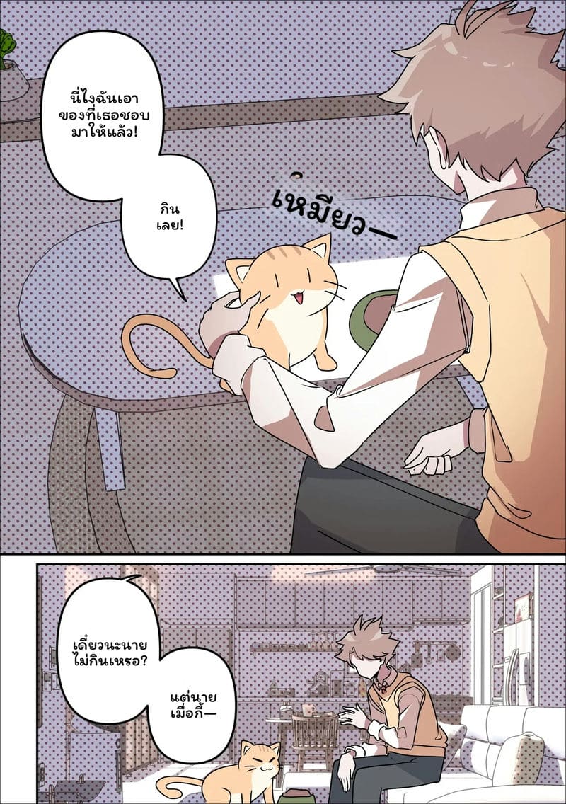 นางพญายม ภาพ 26