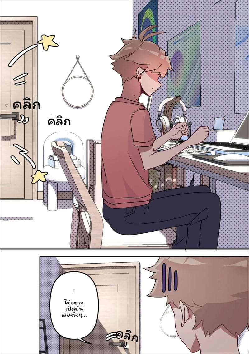 นางพญายม ภาพ 38