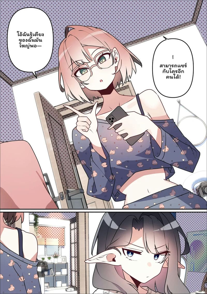นางพญายม ภาพ 42