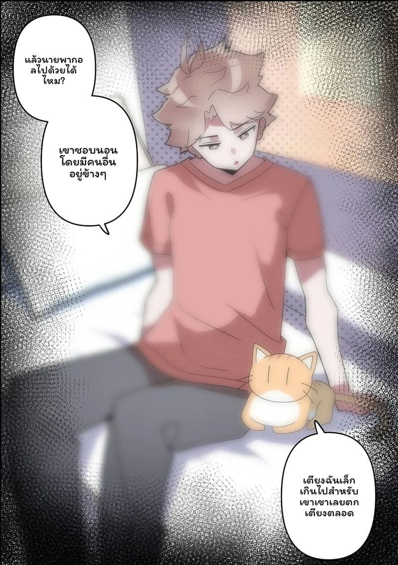 นางพญายม ภาพ 48