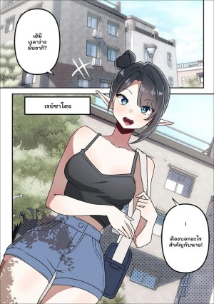 โดจิน นางพญายม แนว ag แปลไทย - โดจินโป๊ มังงะxxx การ์ตูนโป้ โดจินชิ