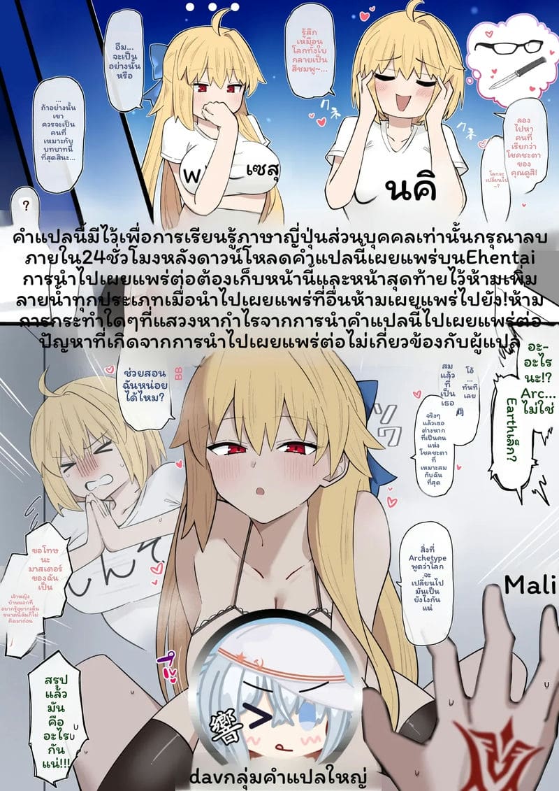 เอิร์ธจัง ภาพ 0