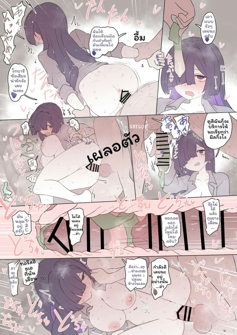 โทบาริ ภาพ 14