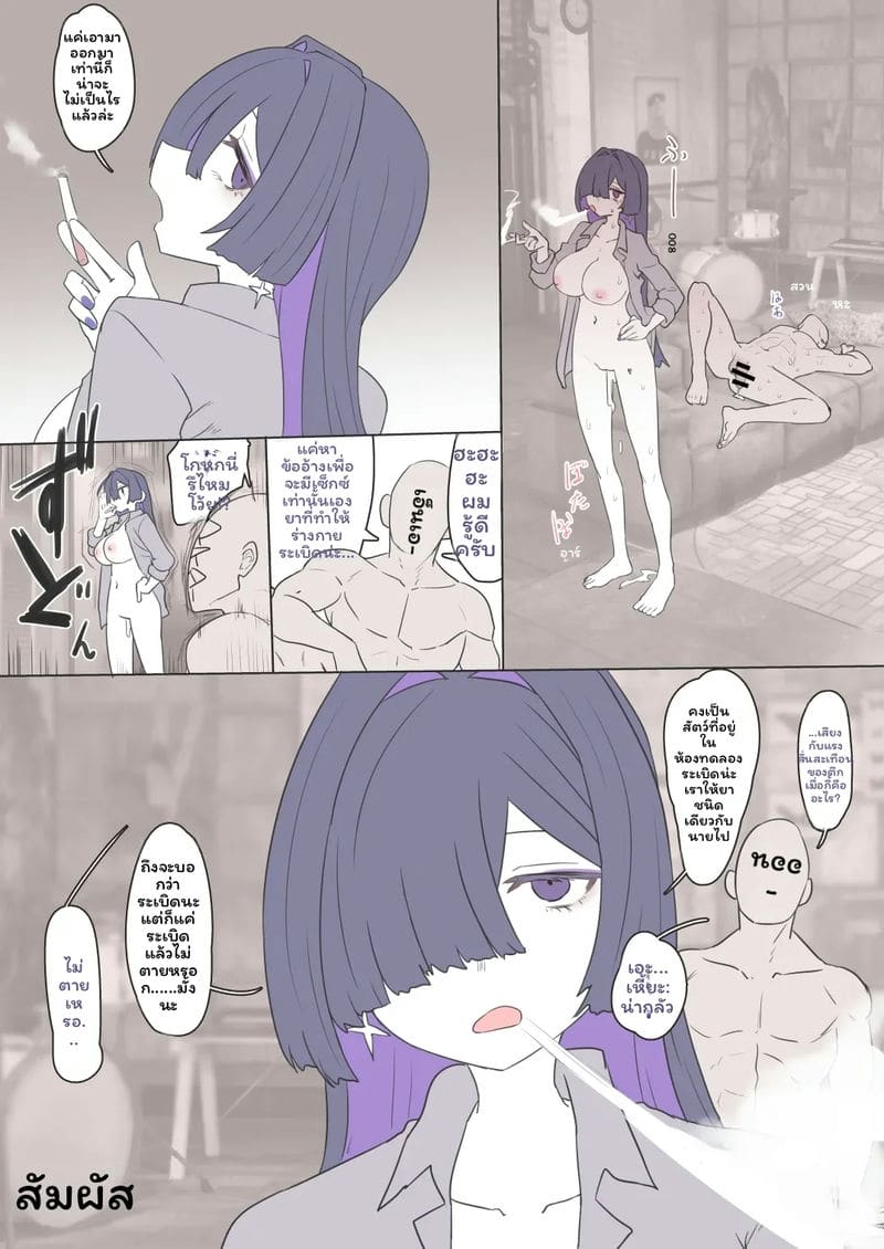 โทบาริ ภาพ 17