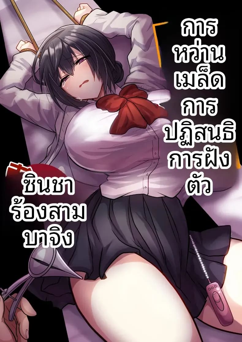 โกงข้อสอบต้องโดนอะไร