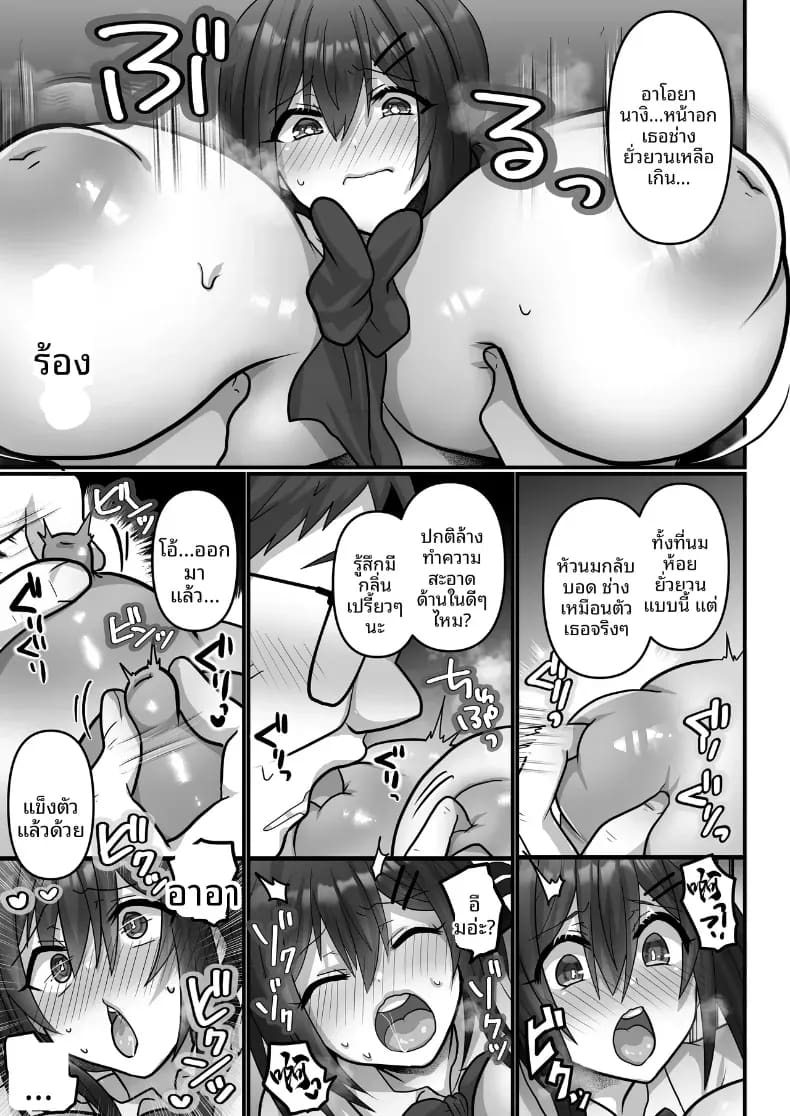 โกงข้อสอบต้องโดนอะไร ภาพ 12