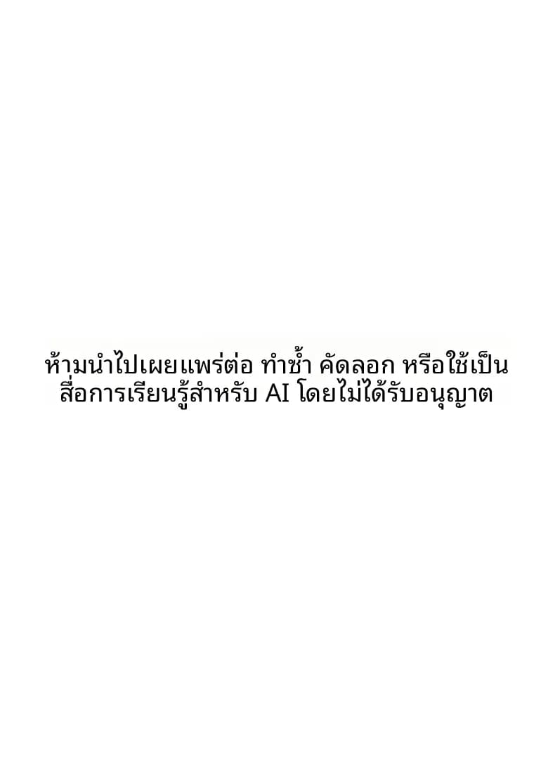 เพื่อนสมัยเด็ก(เเฟนสาว)ของผม ภาพ 26