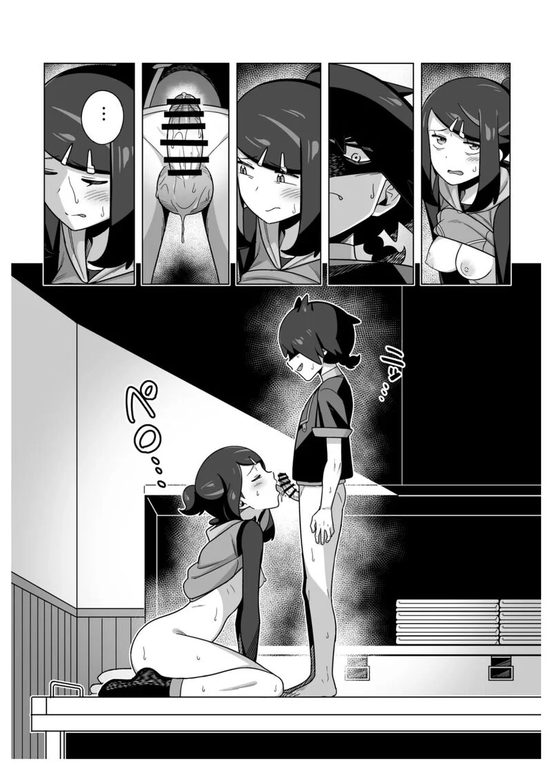 การแกล้งของลิโกะ ภาพ 15