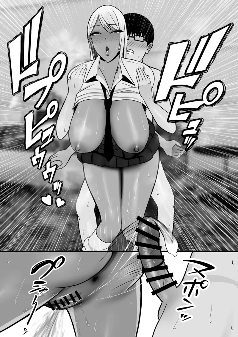 อกหักกลับได้เป็นคู่ขาแทน ภาพ 52