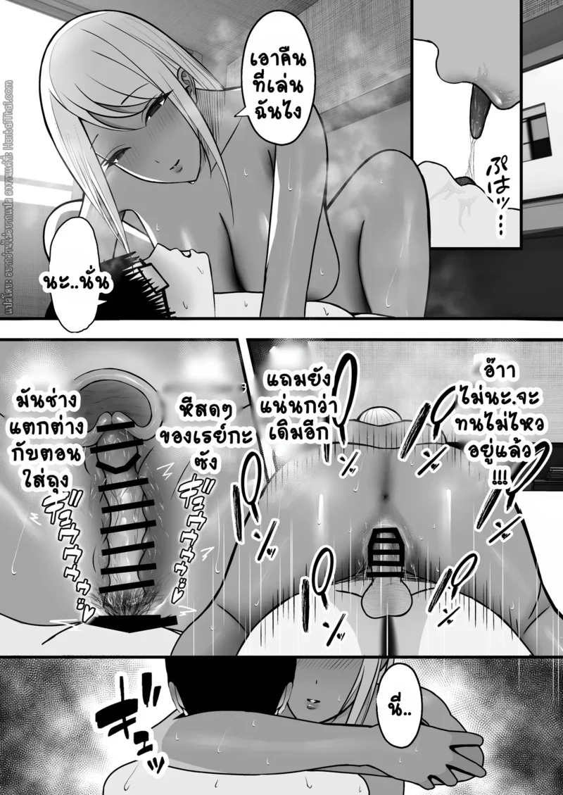 อกหักกลับได้เป็นคู่ขาแทน ภาพ 62