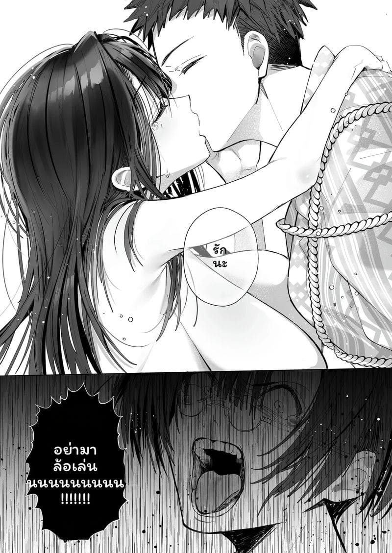ภรรยาดี... โดนเย็ดในออนเซ็น ภาพ 72