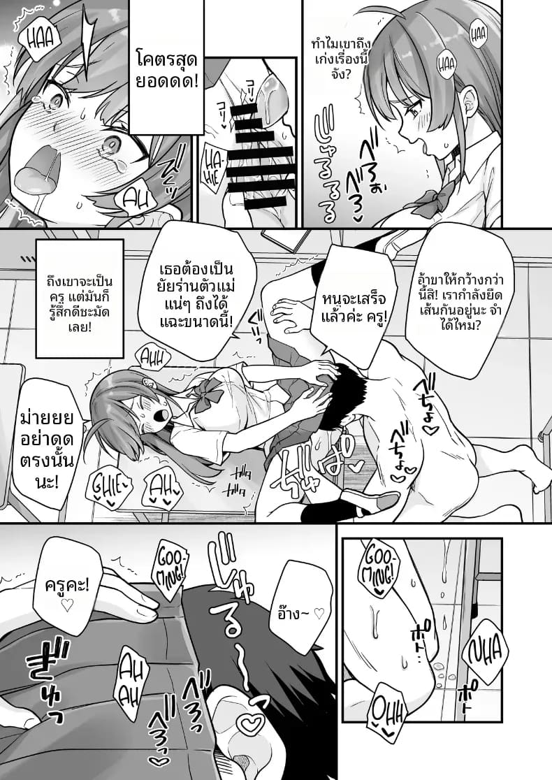 พอผมกลายเป็นผู้หญิงพวกเพื่อนขี้เงี่ยนมันจ้องจะเล่นผม 2 ภาพ 17