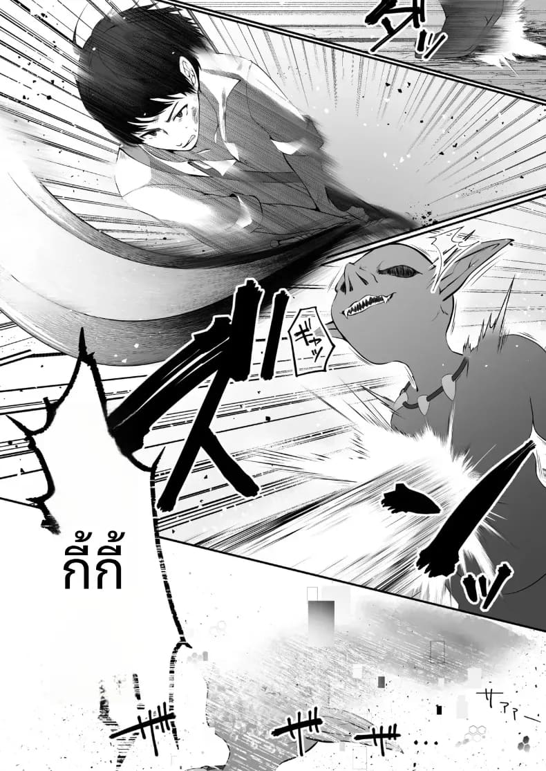 เซ็กส์เลเวลลิ่ง 1 ภาพ 10