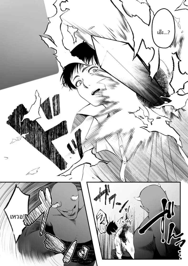 เซ็กส์เลเวลลิ่ง 1 ภาพ 16