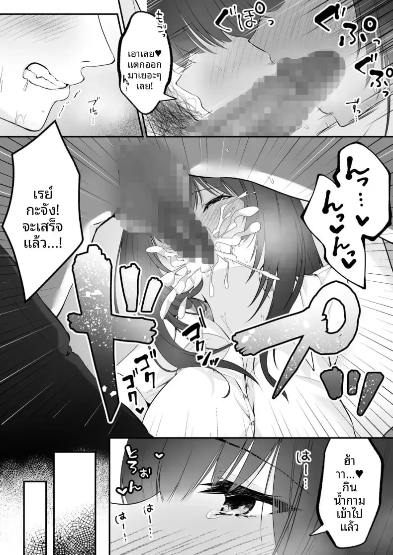 เซ็กส์เลเวลลิ่ง 1 ภาพ 53