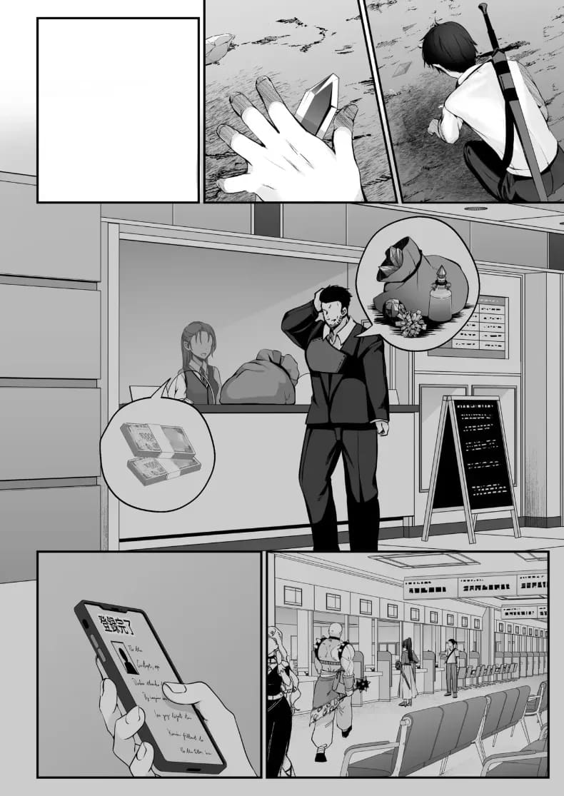 เซ็กส์เลเวลลิ่ง 1 ภาพ 76
