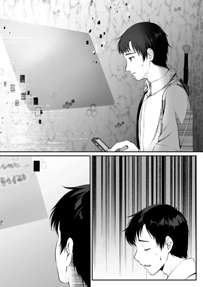 เซ็กส์เลเวลลิ่ง 1 ภาพ 84