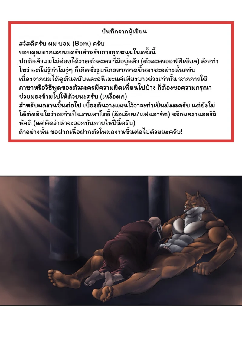 สุนัข และการหยอกล้อ ภาพ 17