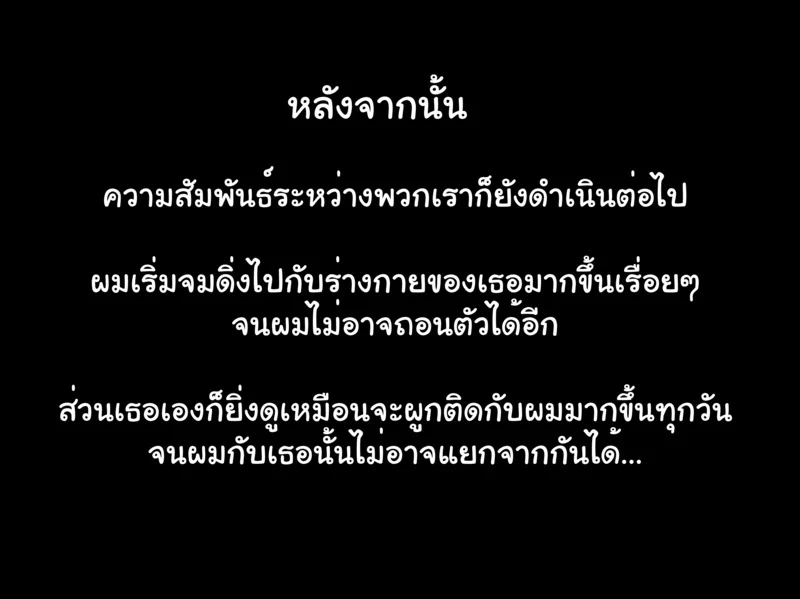 รักรุ่นต่างวัย ภาพ 37