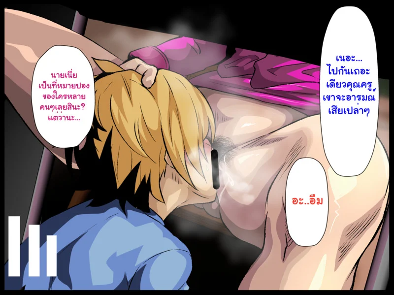 รักรุ่นต่างวัย ภาพ 41