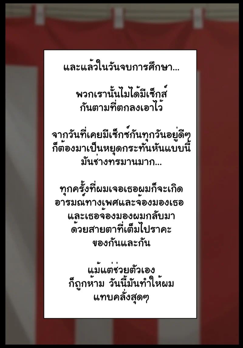 รักรุ่นต่างวัย ภาพ 49