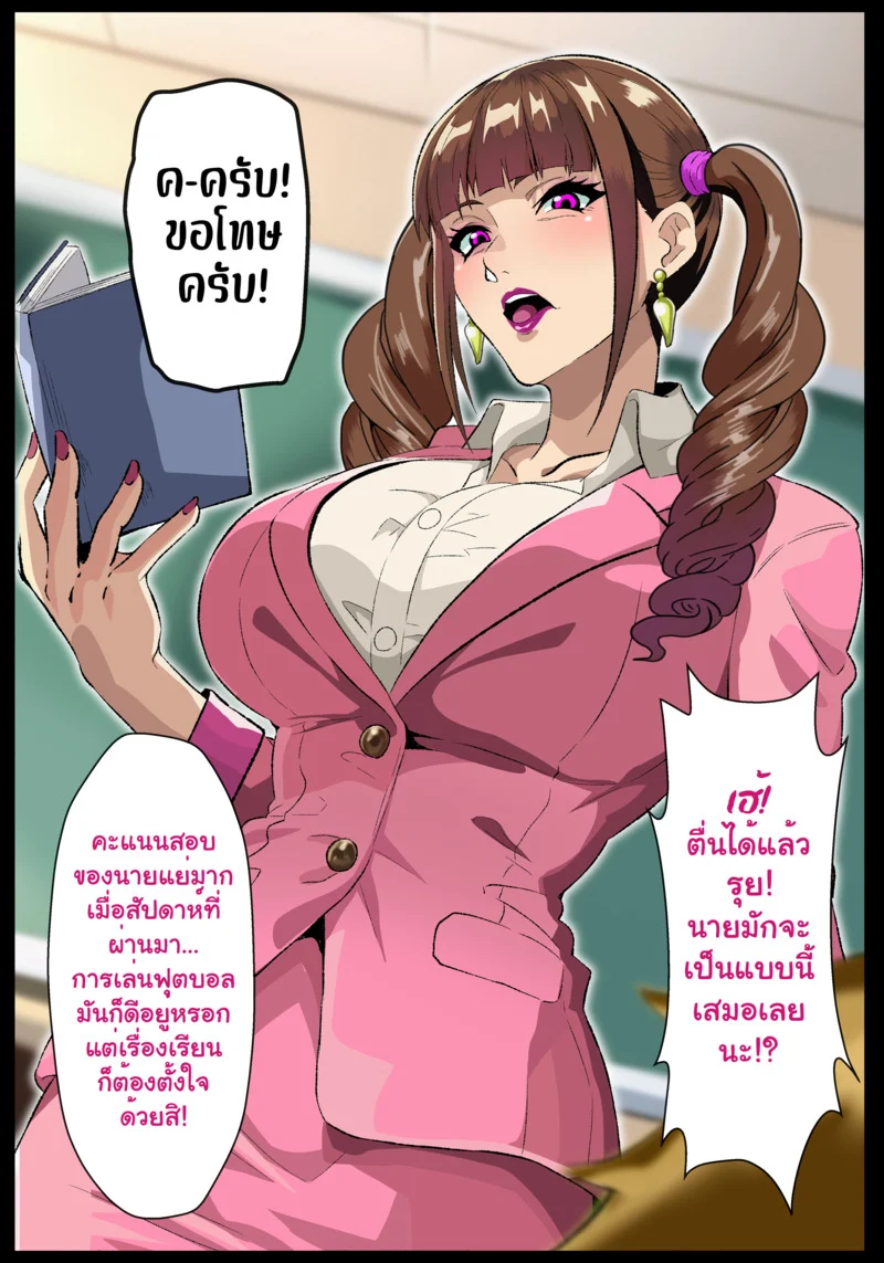 รักรุ่นต่างวัย ภาพ 71