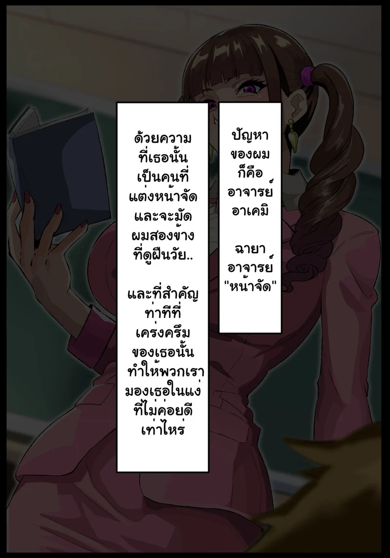 รักรุ่นต่างวัย ภาพ 73