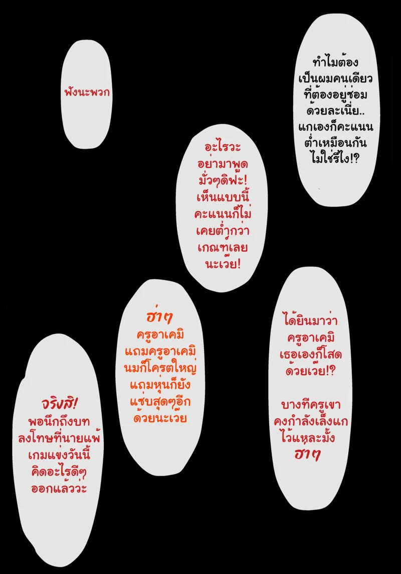 รักรุ่นต่างวัย ภาพ 74