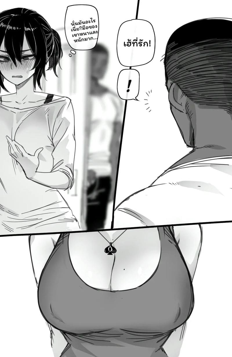 นักเรียนแลกเตือง... โดนเย็ด ภาพ 4