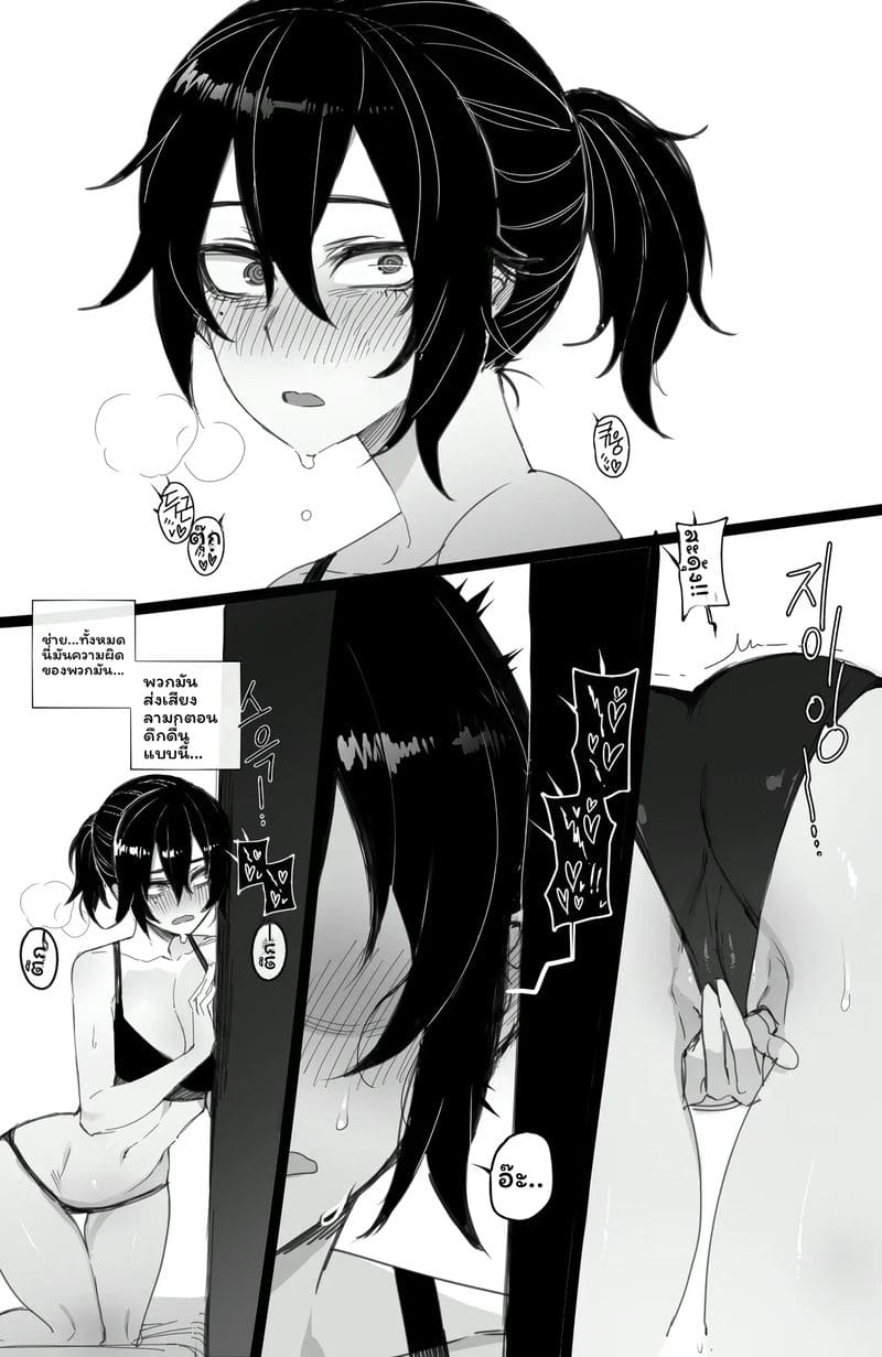 นักเรียนแลกเตือง... โดนเย็ด ภาพ 10