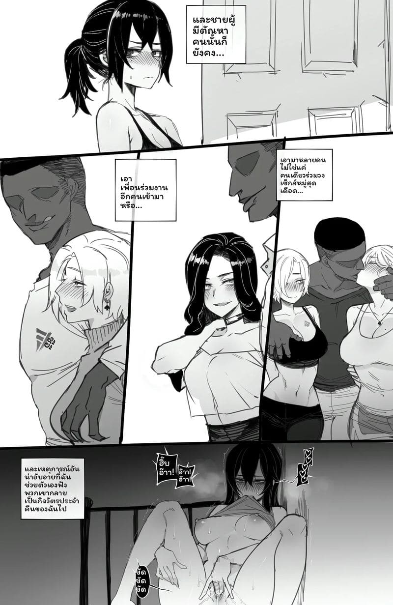 นักเรียนแลกเตือง... โดนเย็ด ภาพ 15
