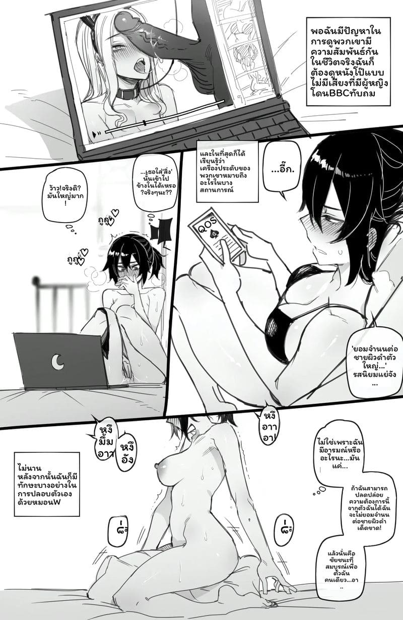 นักเรียนแลกเตือง... โดนเย็ด ภาพ 16
