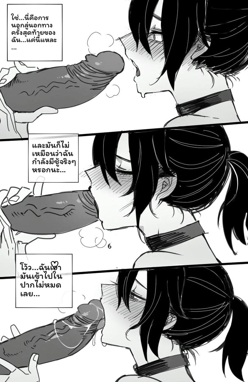 นักเรียนแลกเตือง... โดนเย็ด ภาพ 21