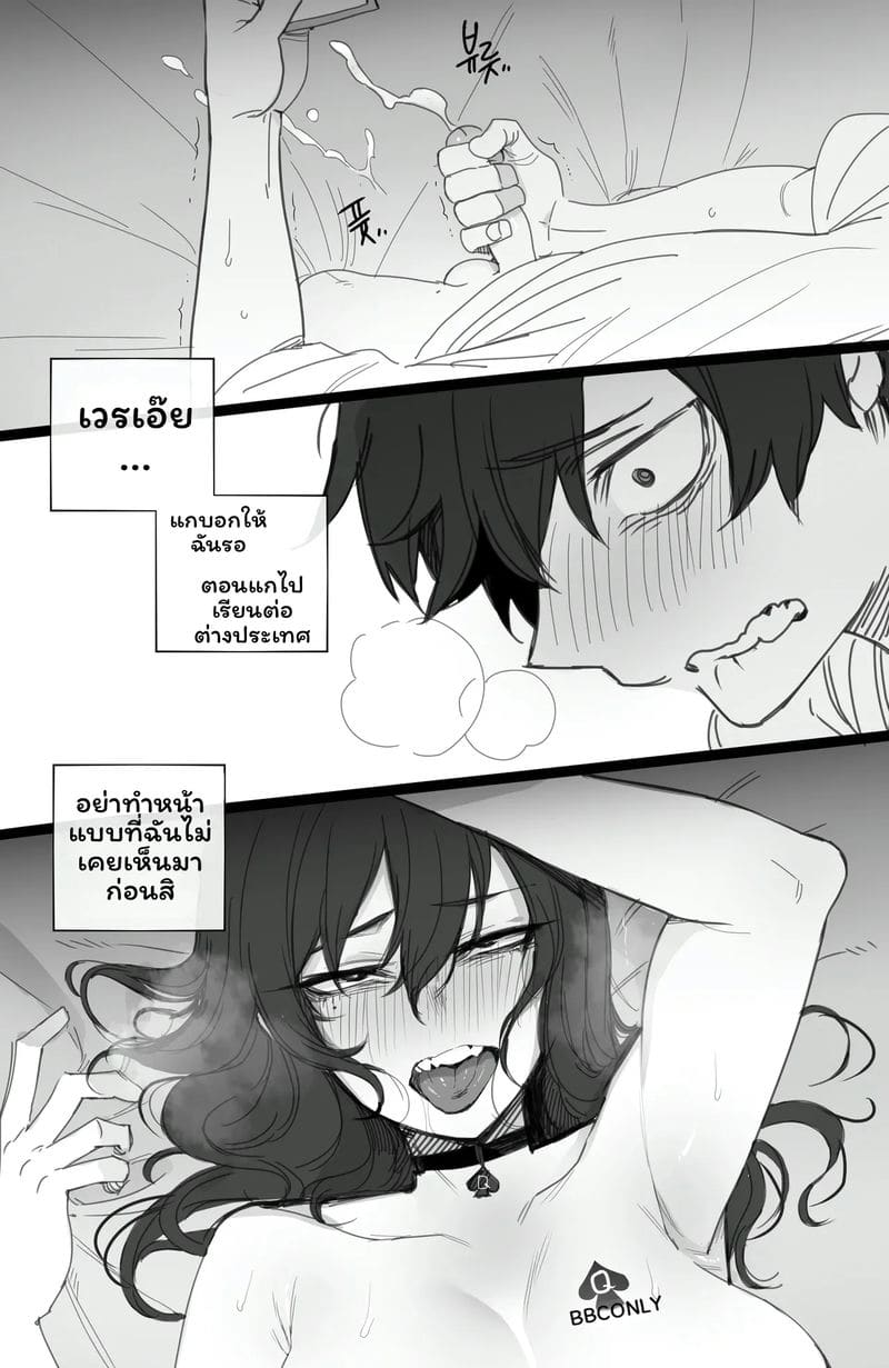นักเรียนแลกเตือง... โดนเย็ด ภาพ 54