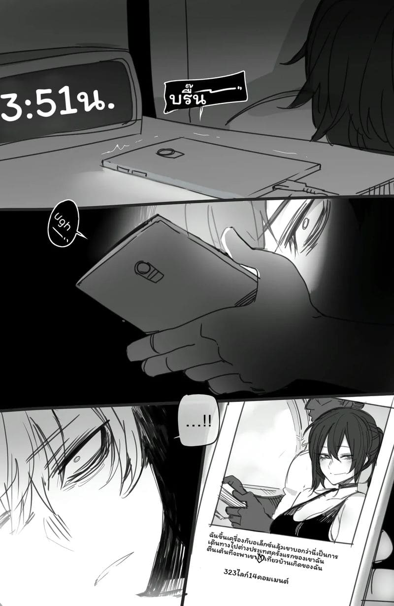 นักเรียนแลกเตือง... โดนเย็ด ภาพ 55