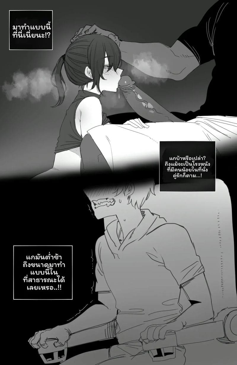 นักเรียนแลกเตือง... โดนเย็ด ภาพ 59