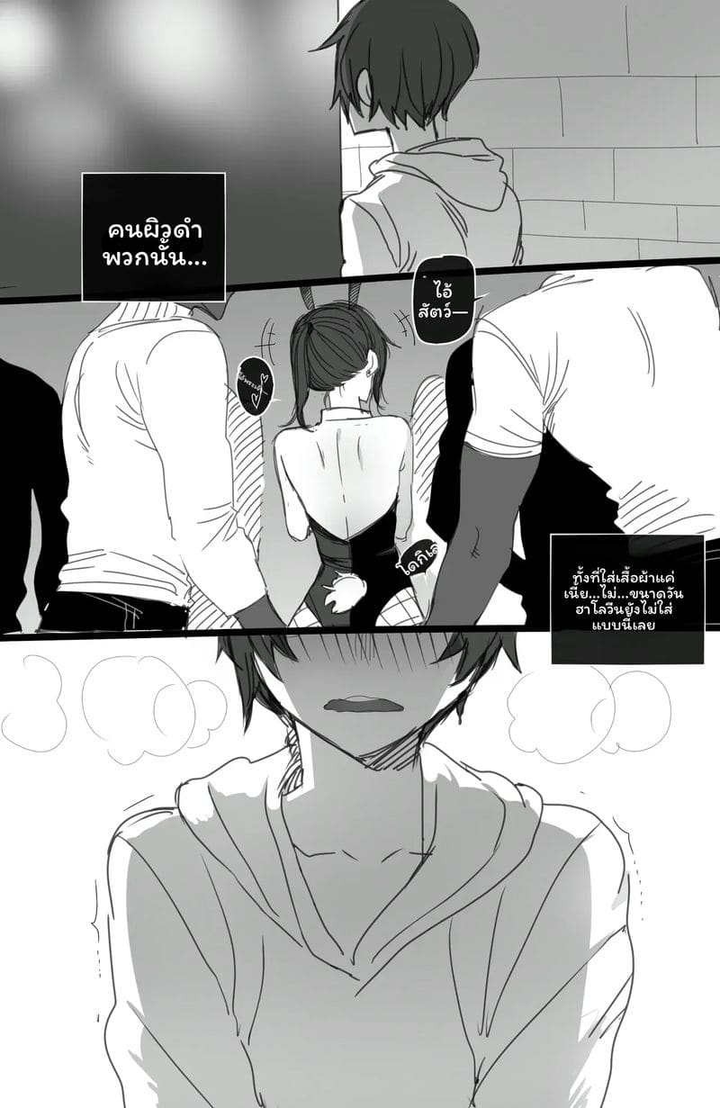นักเรียนแลกเตือง... โดนเย็ด ภาพ 62