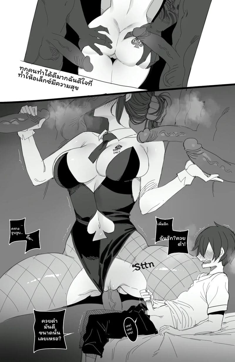 นักเรียนแลกเตือง... โดนเย็ด ภาพ 63