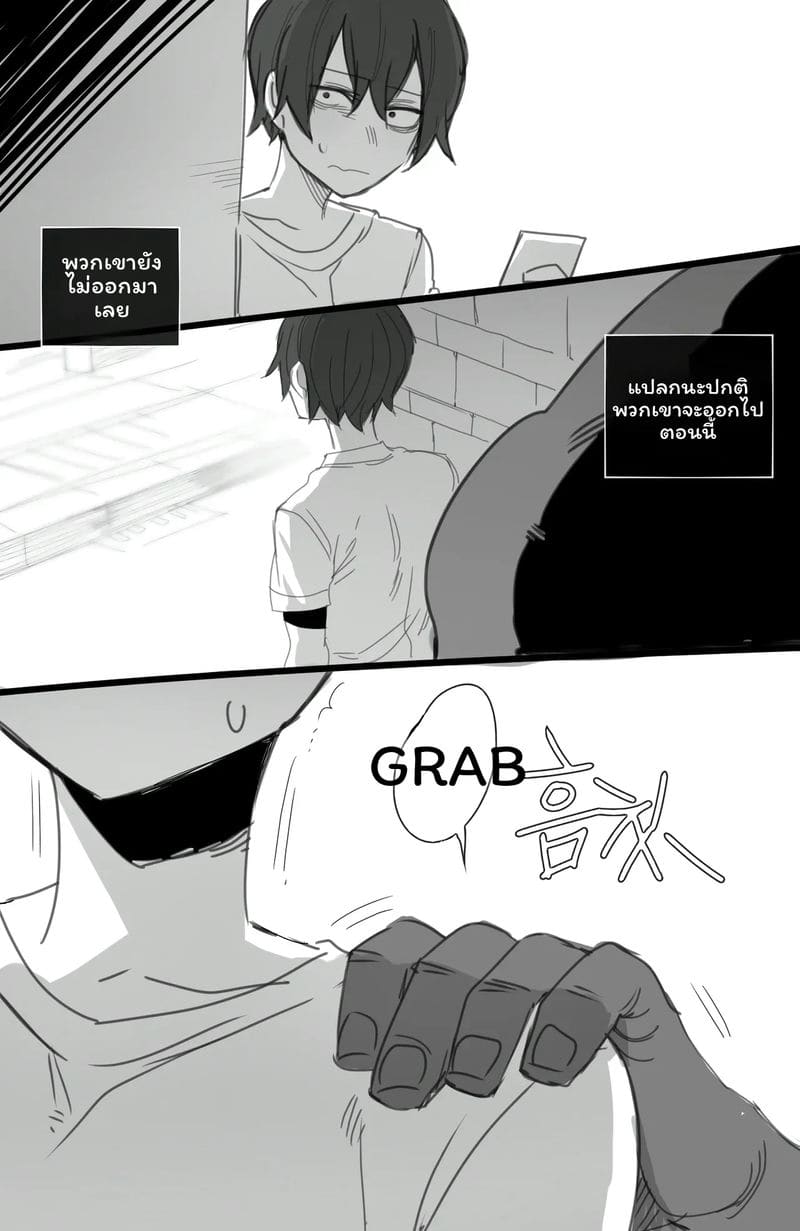 นักเรียนแลกเตือง... โดนเย็ด ภาพ 65