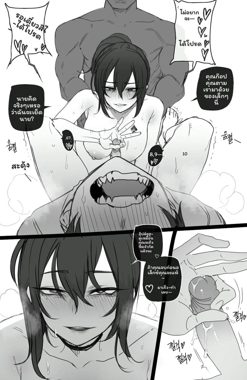 นักเรียนแลกเตือง... โดนเย็ด ภาพ 68
