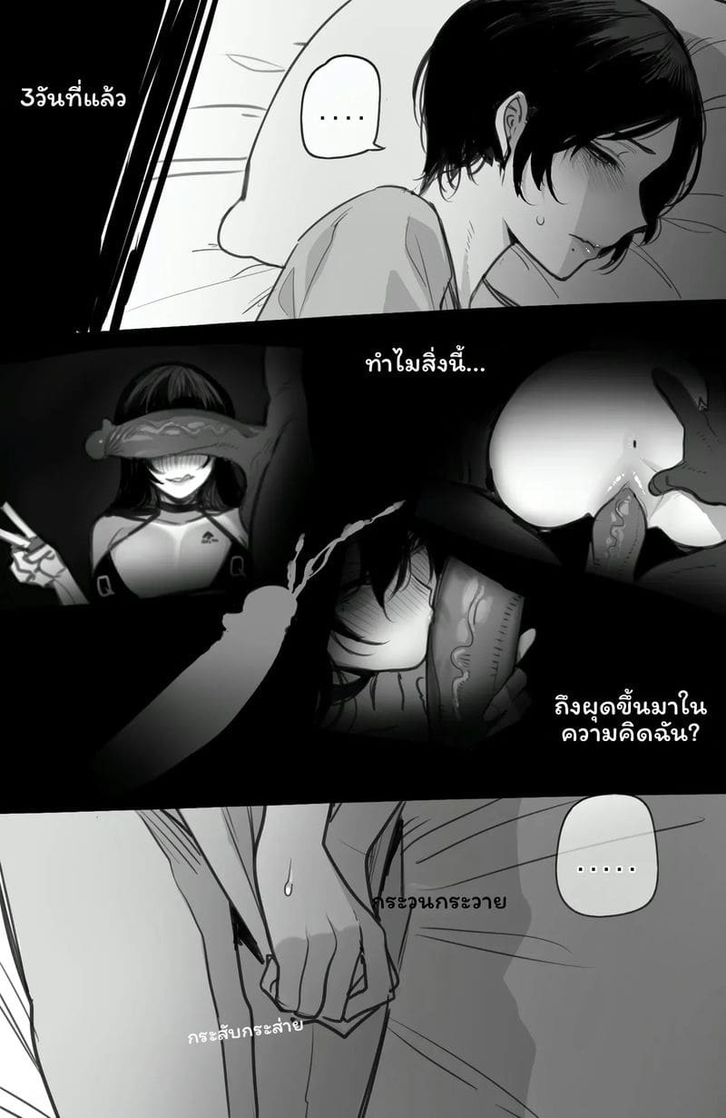 นักเรียนแลกเตือง... โดนเย็ด ภาพ 93