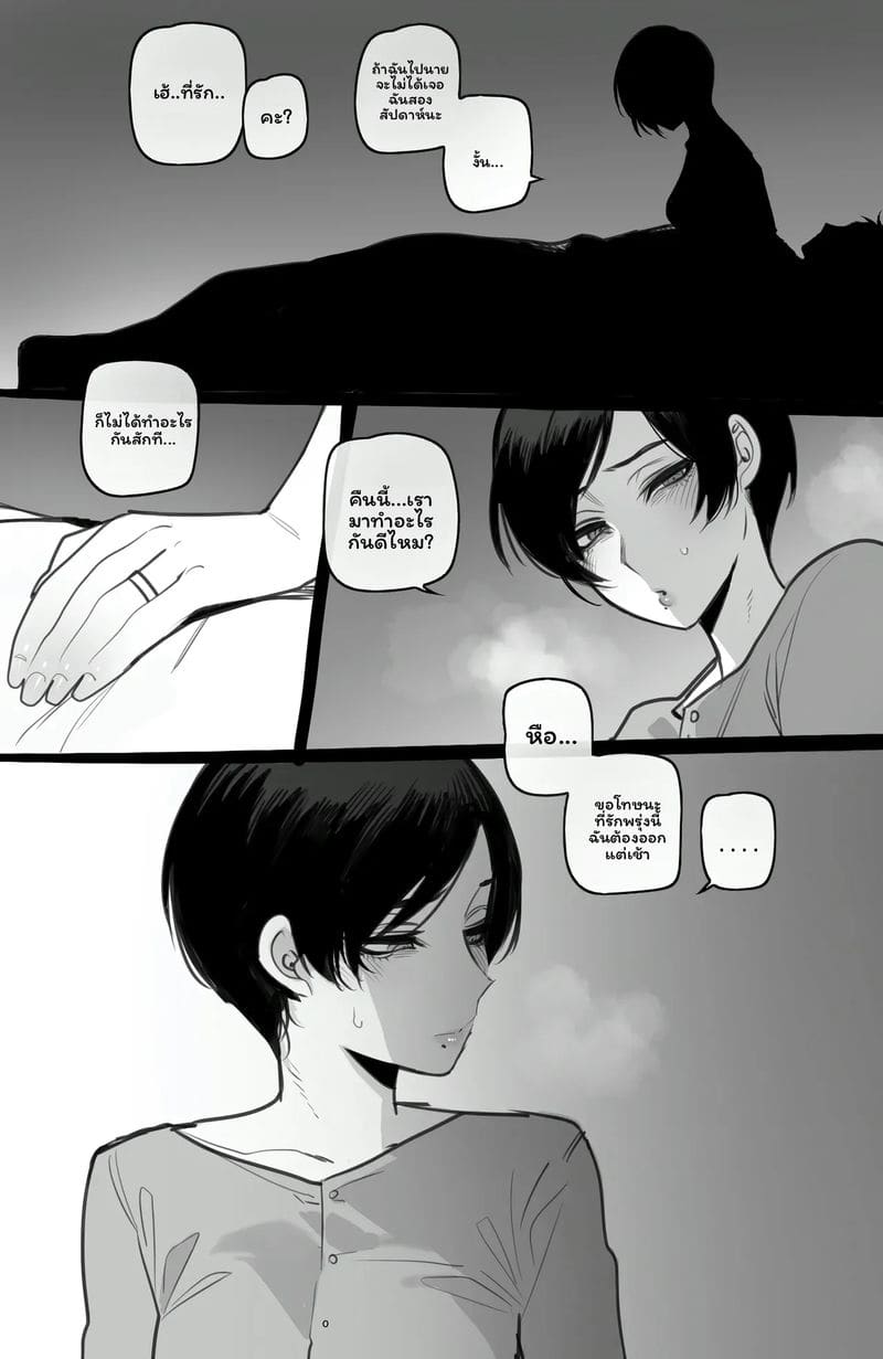 นักเรียนแลกเตือง... โดนเย็ด ภาพ 94