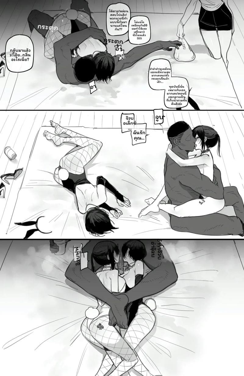นักเรียนแลกเตือง... โดนเย็ด ภาพ 108