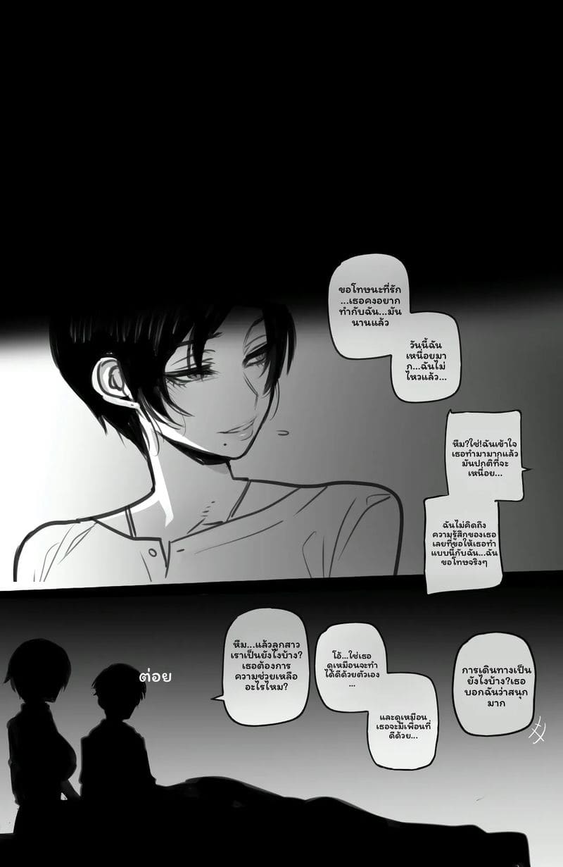 นักเรียนแลกเตือง... โดนเย็ด ภาพ 112
