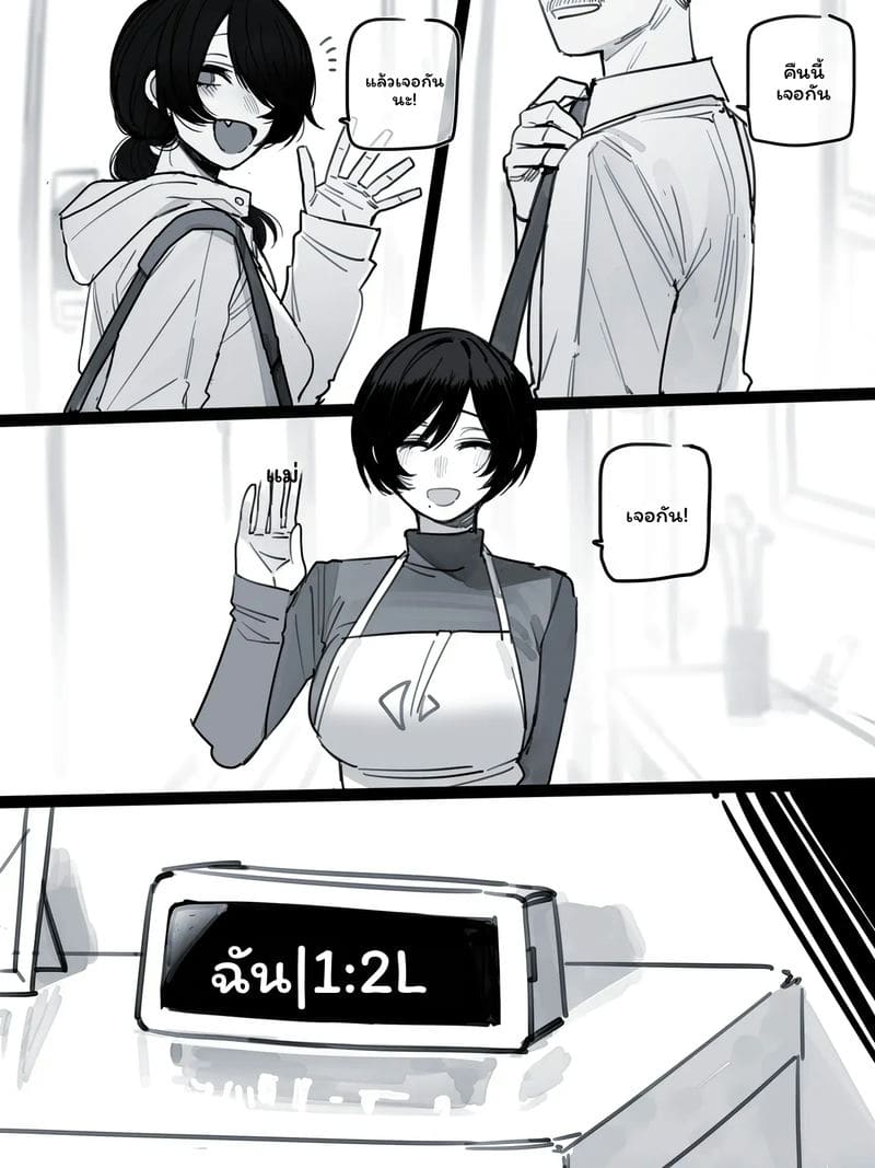 นักเรียนแลกเตือง... โดนเย็ด ภาพ 136