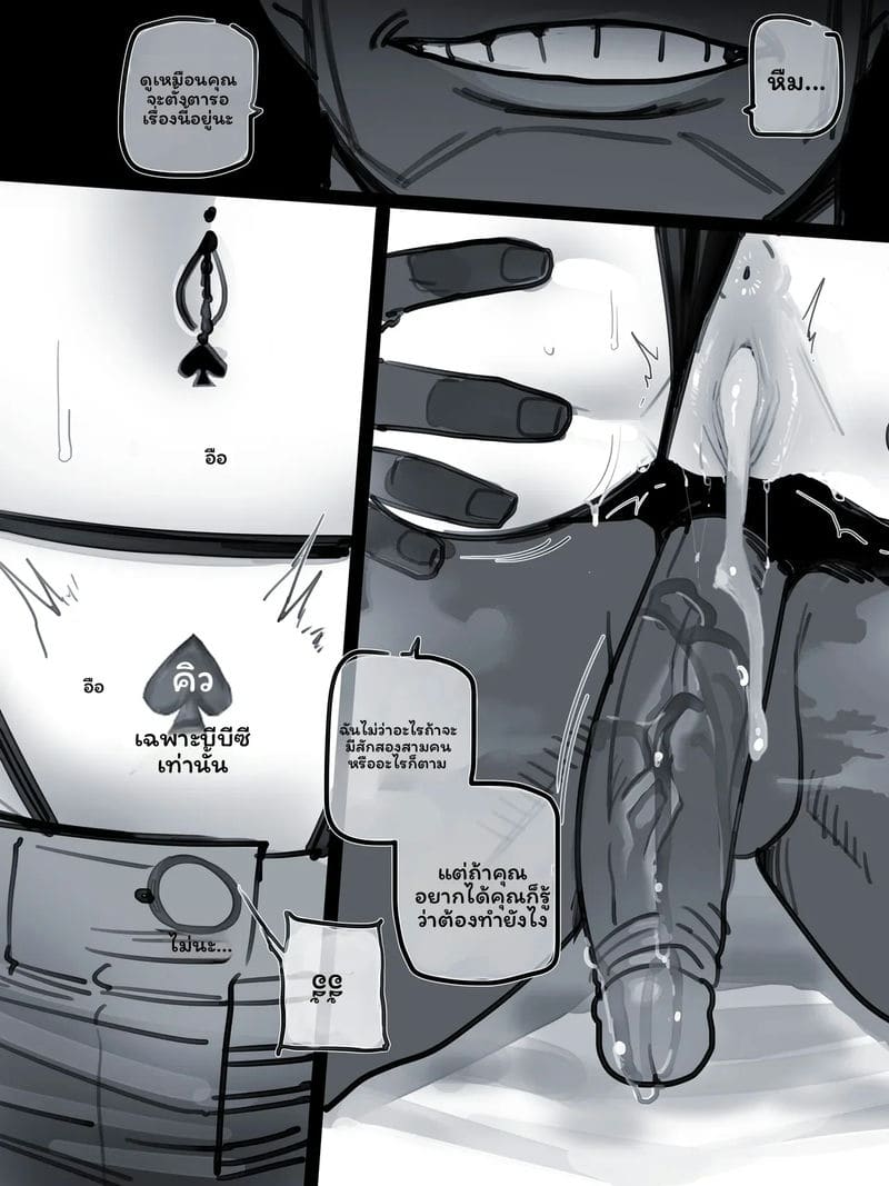 นักเรียนแลกเตือง... โดนเย็ด ภาพ 142