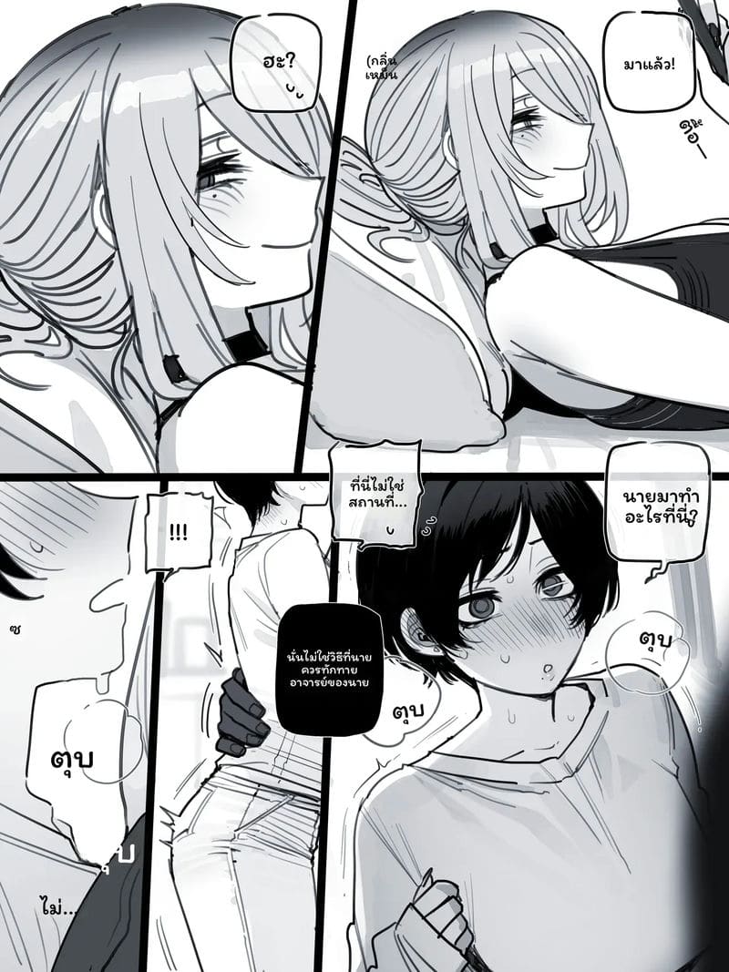 นักเรียนแลกเตือง... โดนเย็ด ภาพ 145