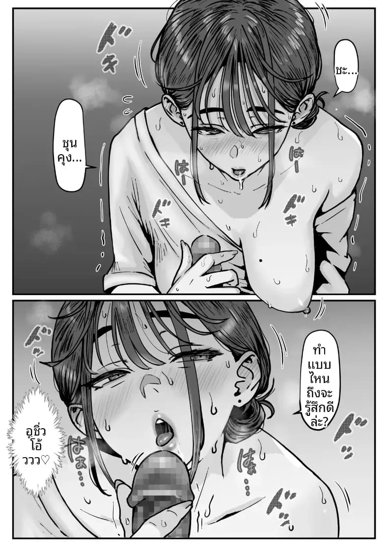 เธอในวิดีโอหน้าเหมือนกันเลย ภาพ 23
