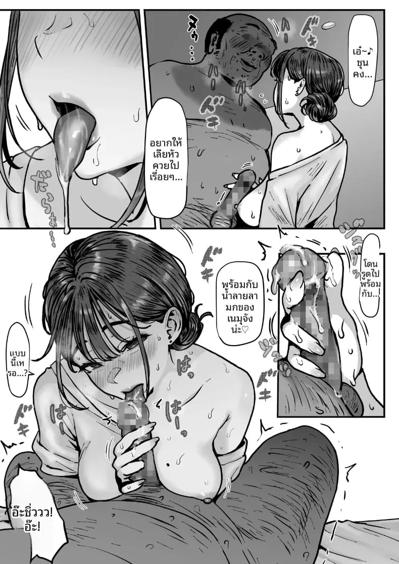 เธอในวิดีโอหน้าเหมือนกันเลย ภาพ 24