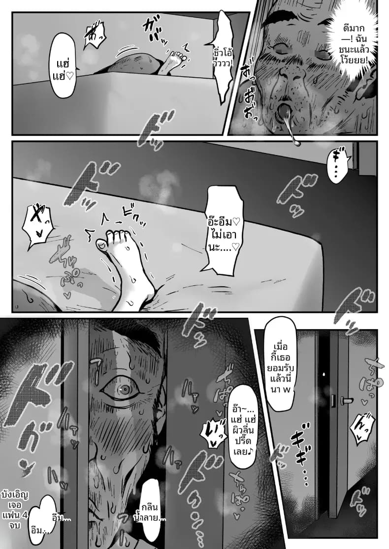 เธอในวิดีโอหน้าเหมือนกันเลย ภาพ 69